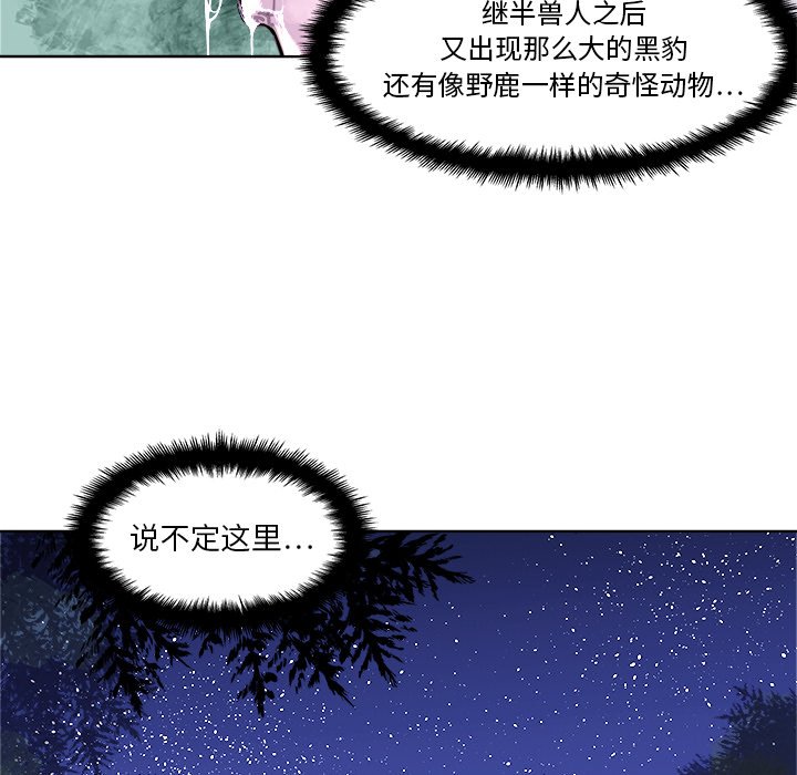 第 3 话30