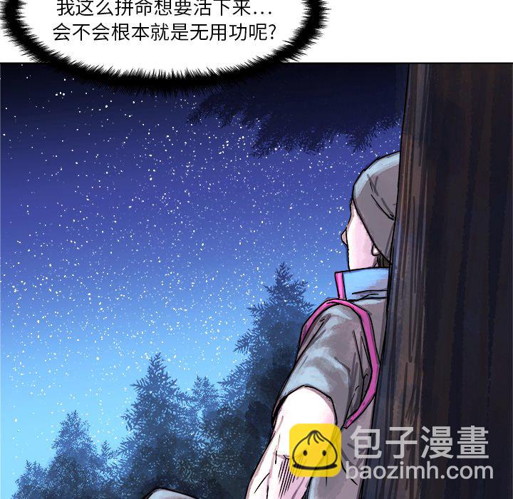 第 3 话34