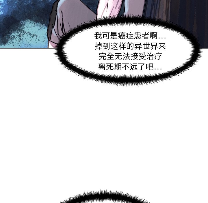 第 3 话35