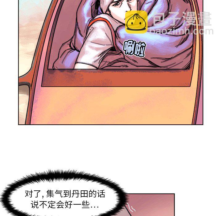 第 3 话40