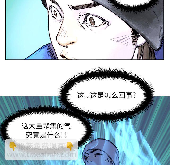 第 3 话43