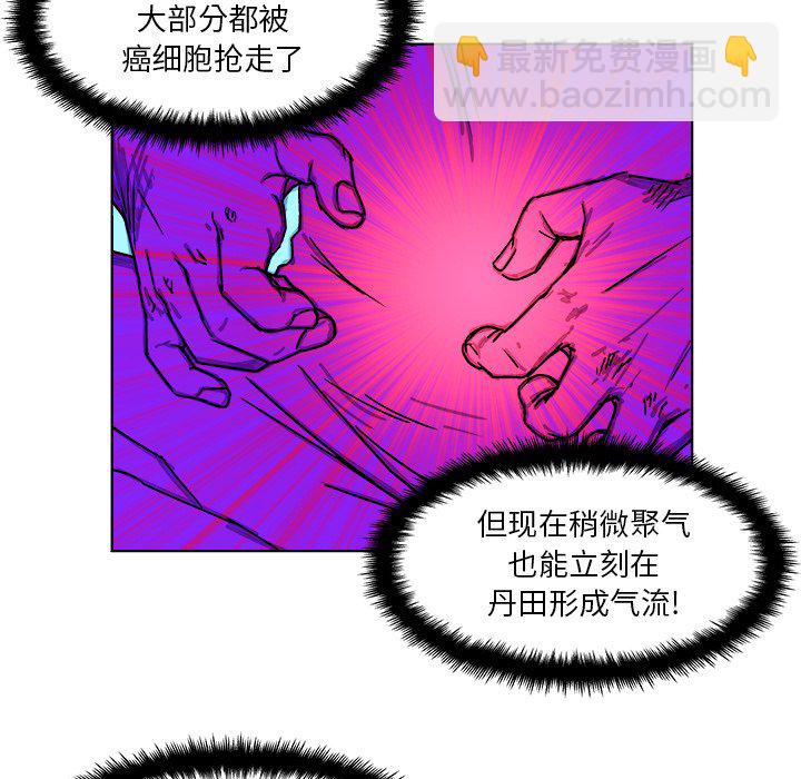 第 3 话45
