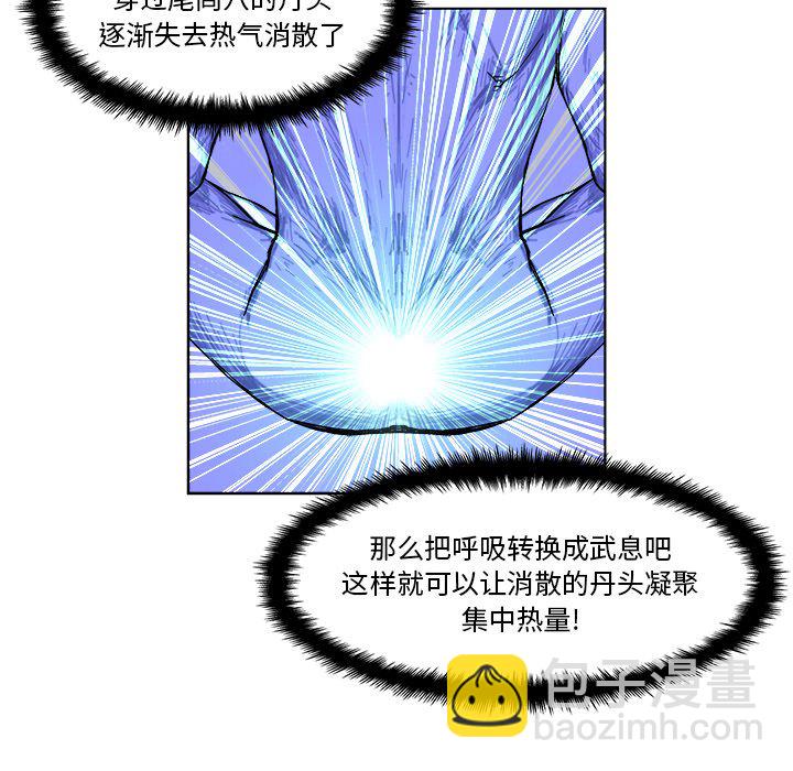 第 3 话48