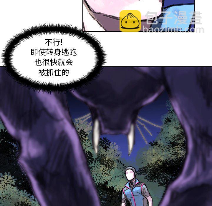 第 3 话5