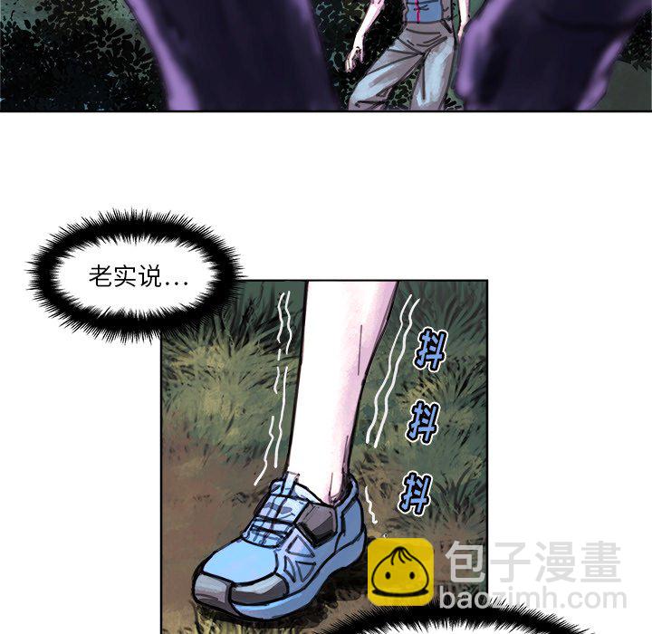 第 3 话6