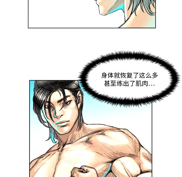 第 3 话63