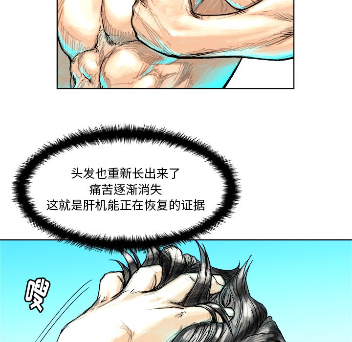 第 3 话64