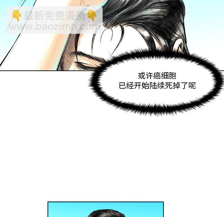 第 3 话65