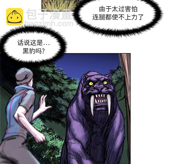 第 3 话7