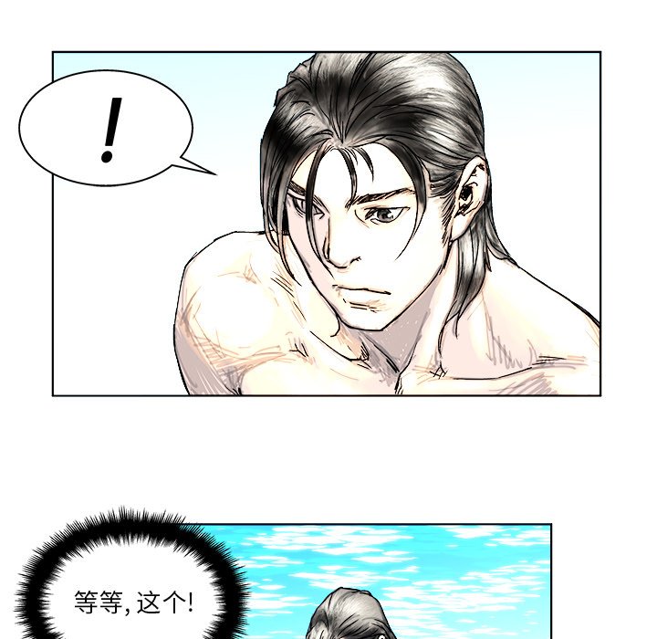 第 3 话72