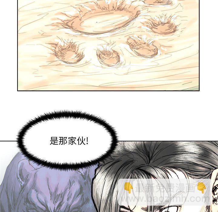 第 3 话74