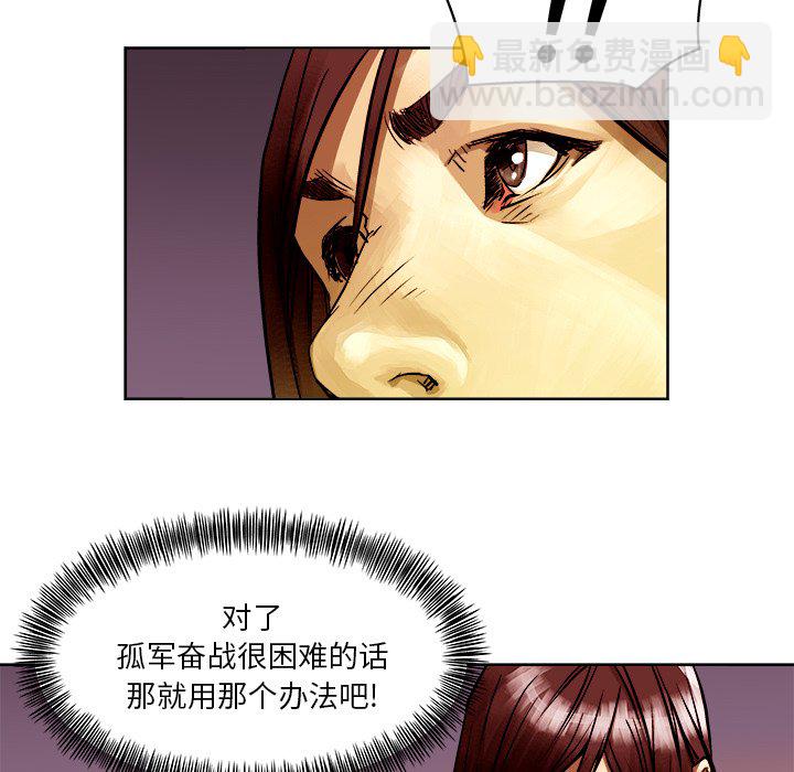 第 7 话11