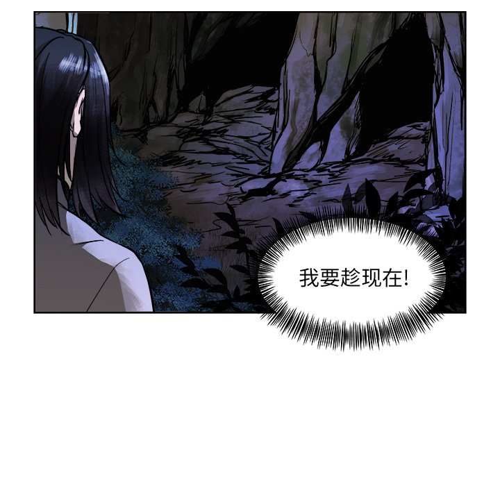 第 7 话43