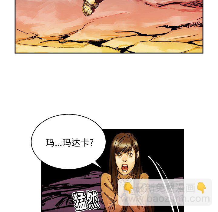 第 7 话69