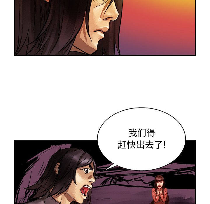 第 7 话71