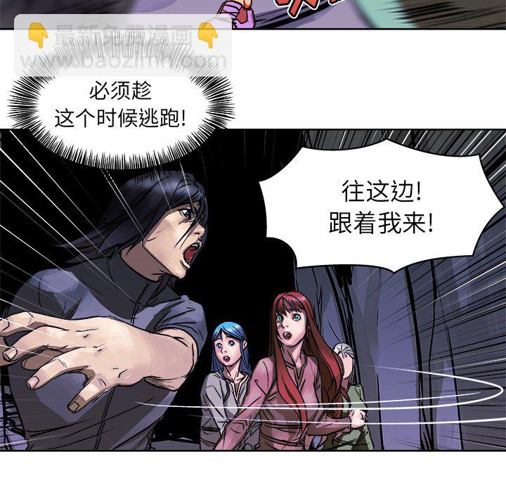 第 7 话82