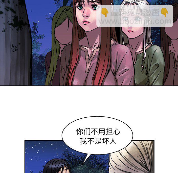 第 7 话87