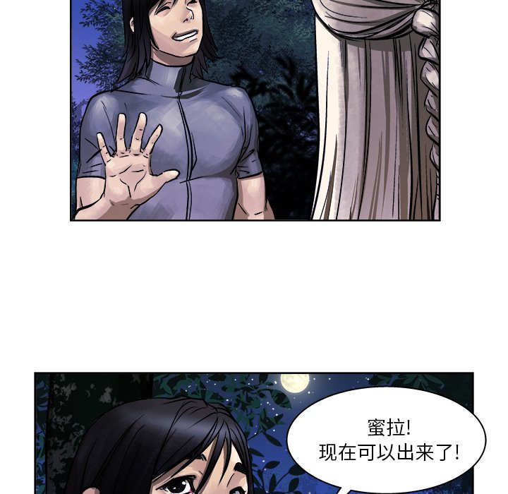 第 7 话88