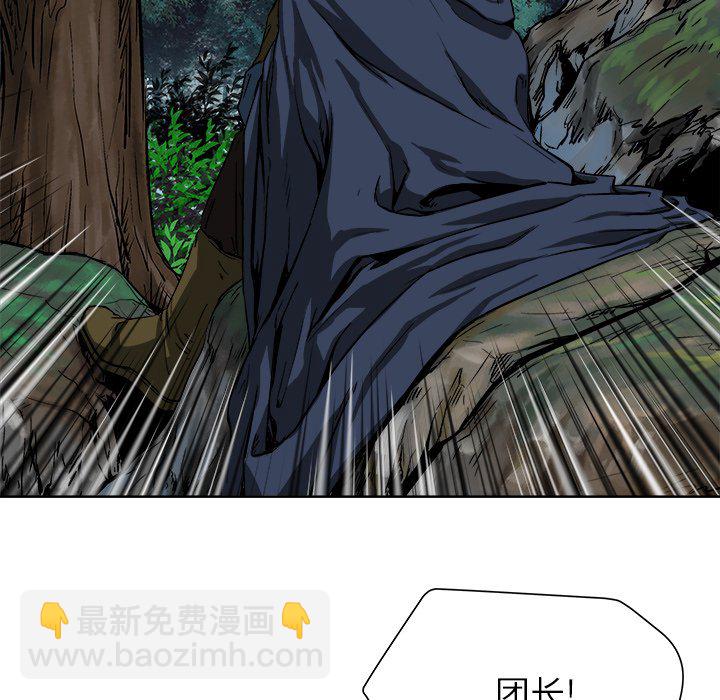 第 18 话45