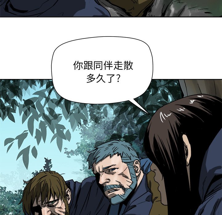 第 18 话52