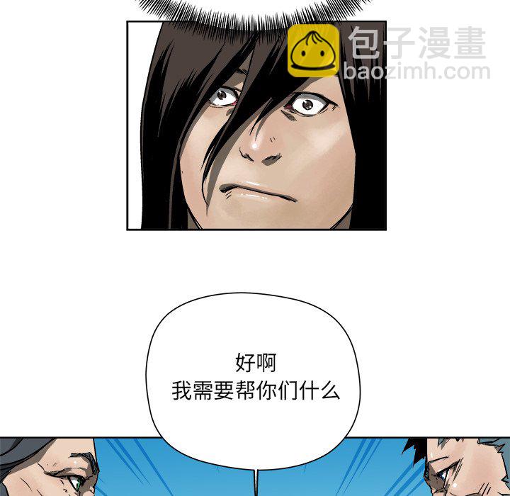 第 18 话74