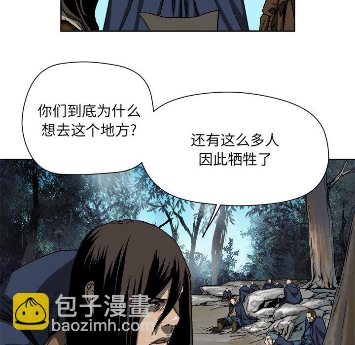 第 18 话82