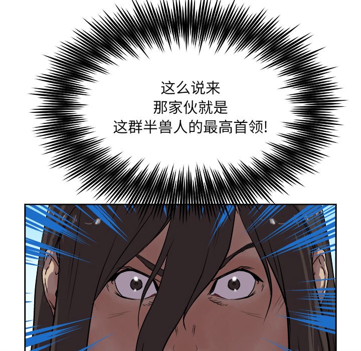 第 25 话19