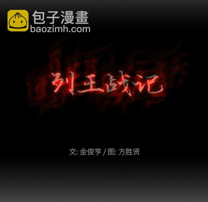 第 25 话21