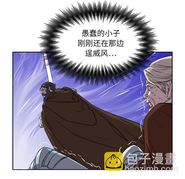 第 25 话24