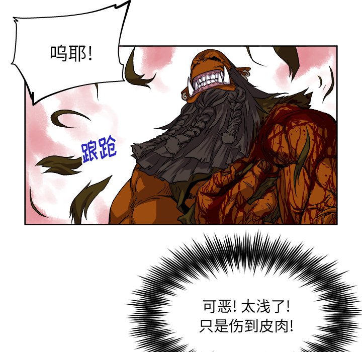 第 25 话33