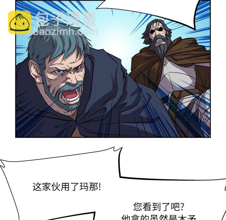 第 25 话47