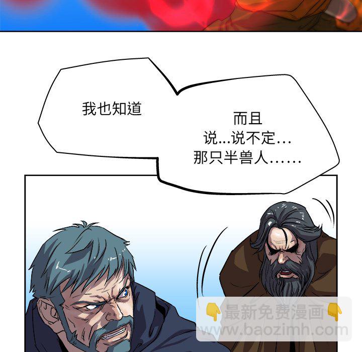 第 25 话49