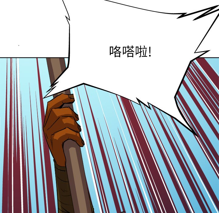 第 25 话67
