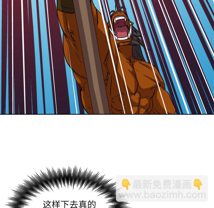 第 25 话68