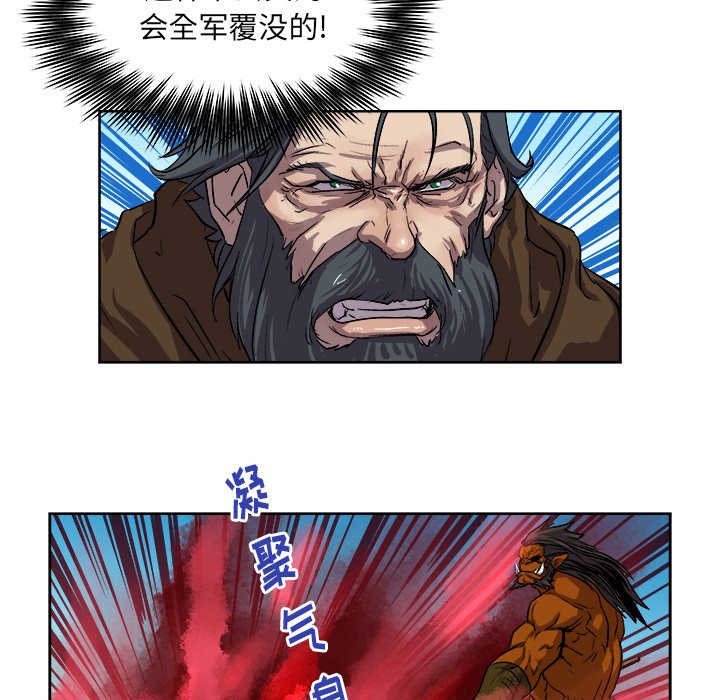 第 25 话69