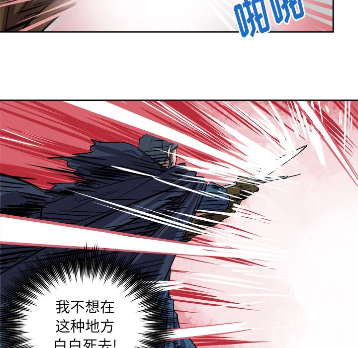 第 25 话74