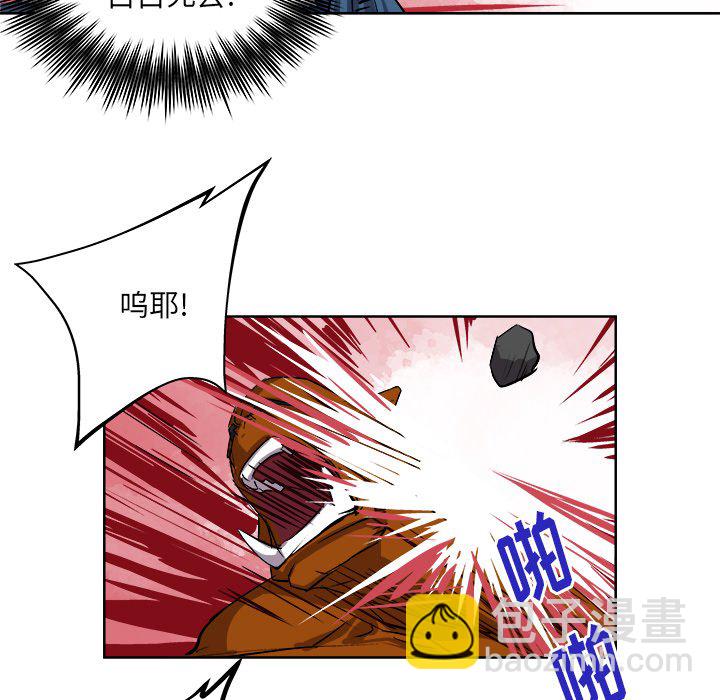 第 25 话75