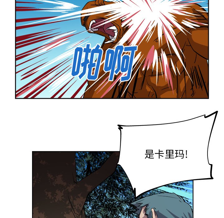 第 25 话79