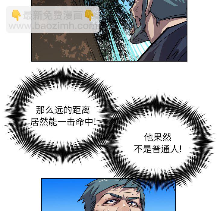 第 25 话80