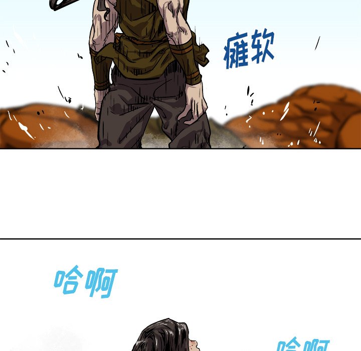 第 28 话26