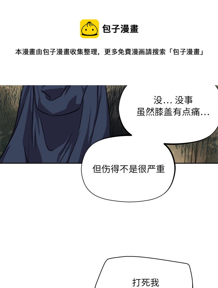第 28 话36