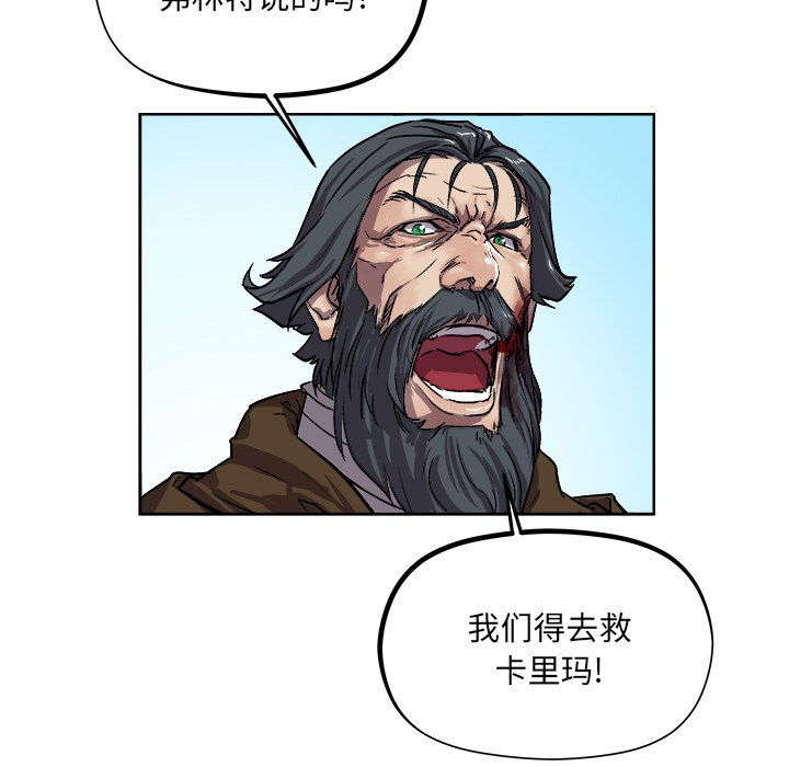第 28 话61