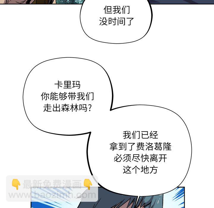 第 28 话87