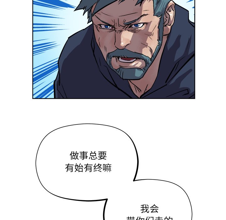 第 28 话88