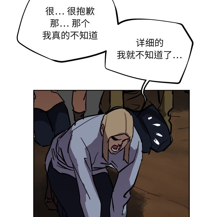 第 37 话16