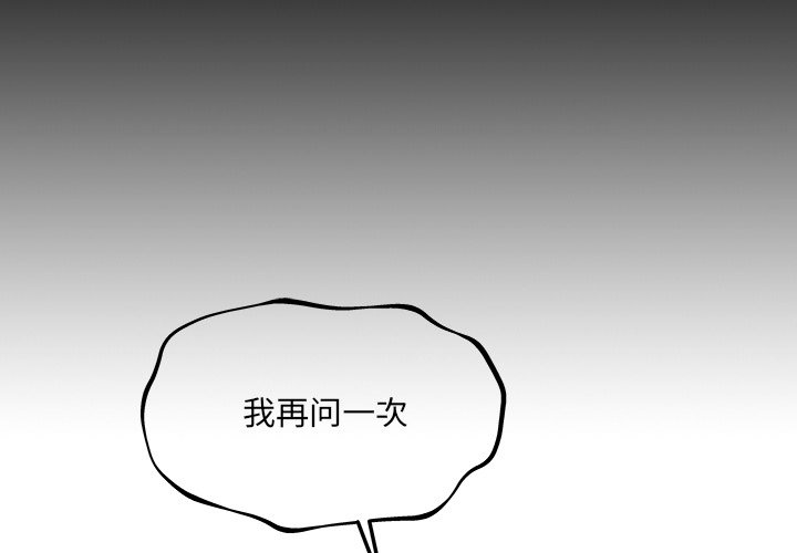 第 37 话2