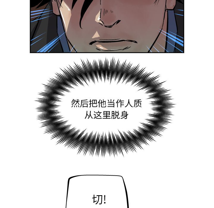 第 37 话42