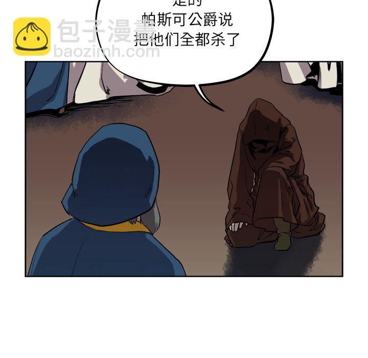 第 37 话77