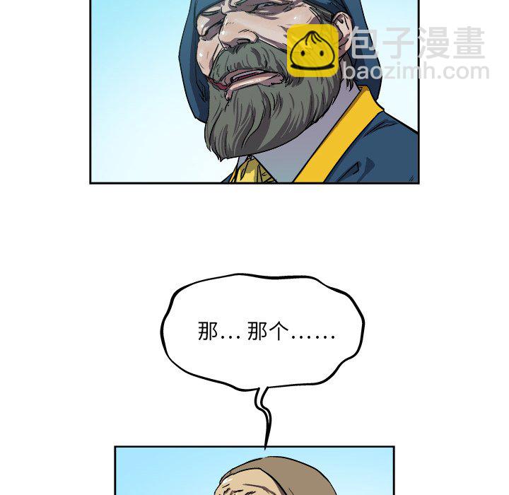 第 37 话8