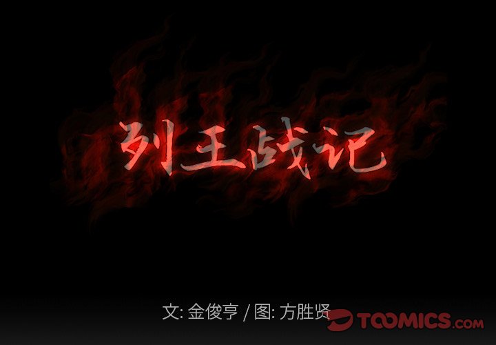 第 39 话1